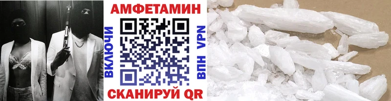 МЕТАМФЕТАМИН витя Покров